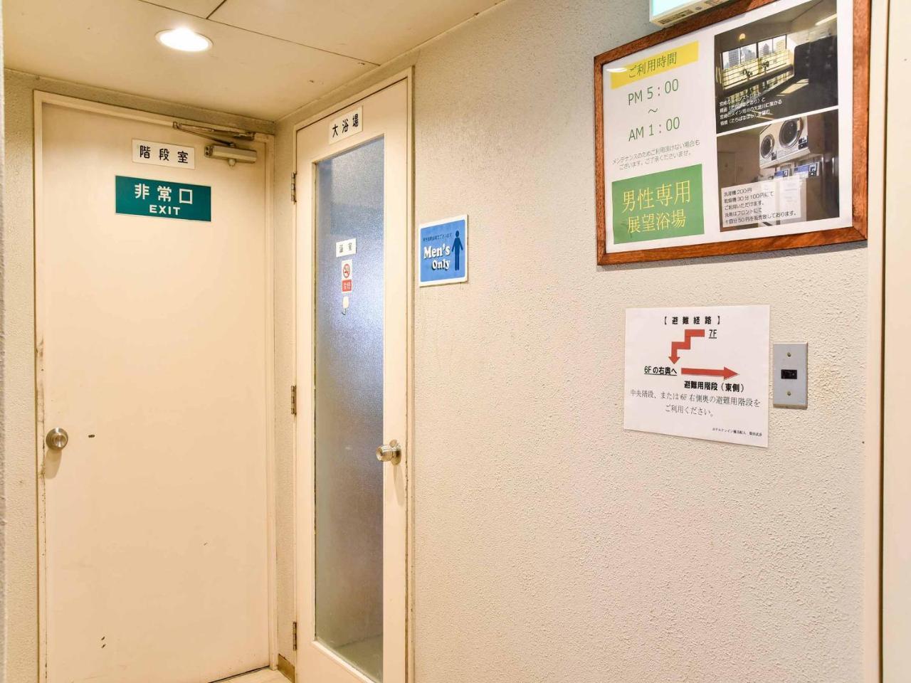 Hotel Crane Tachibana Miyazaki Eksteriør bilde