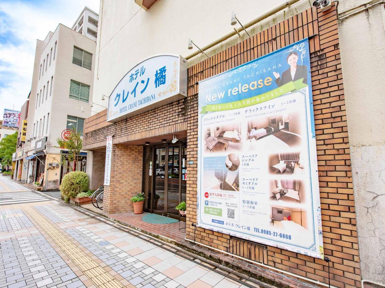 Hotel Crane Tachibana Miyazaki Eksteriør bilde